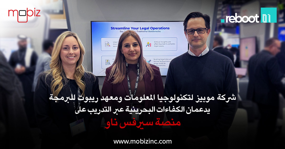 ينال جلاد، بريتني جاكسون، وياسمينا أبو هندي يقفون أمام جناح موبيز لتكنولوجيا المعلومات في معرض ليب